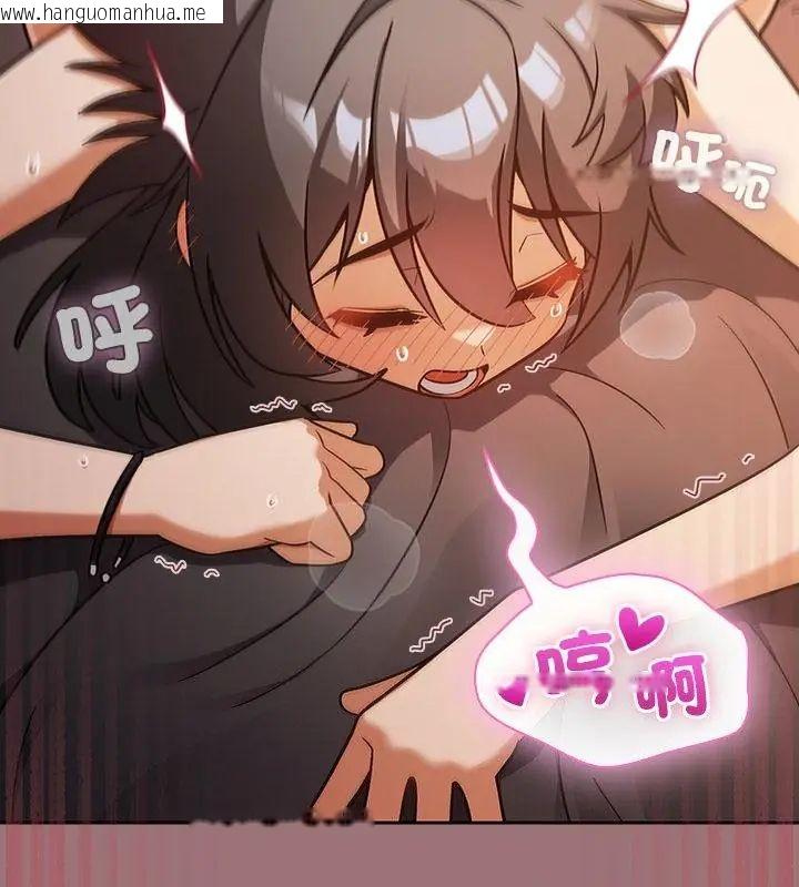 韩国漫画扑克脸姐姐的私讯韩漫_扑克脸姐姐的私讯-第4话在线免费阅读-韩国漫画-第16张图片