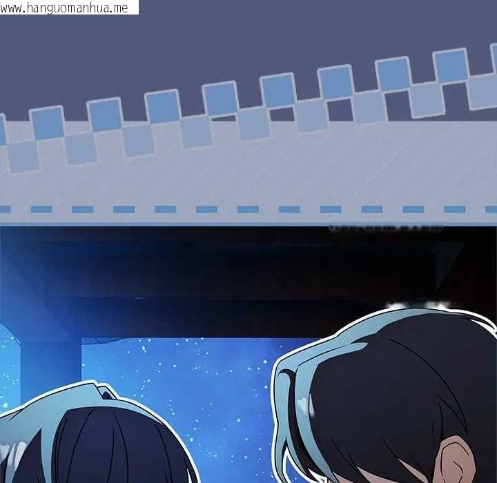 韩国漫画客制化诱惑韩漫_客制化诱惑-第9话在线免费阅读-韩国漫画-第157张图片
