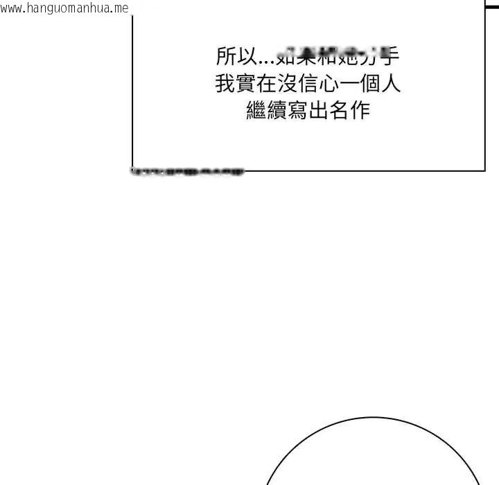 韩国漫画渣男生存守则韩漫_渣男生存守则-第4话在线免费阅读-韩国漫画-第19张图片