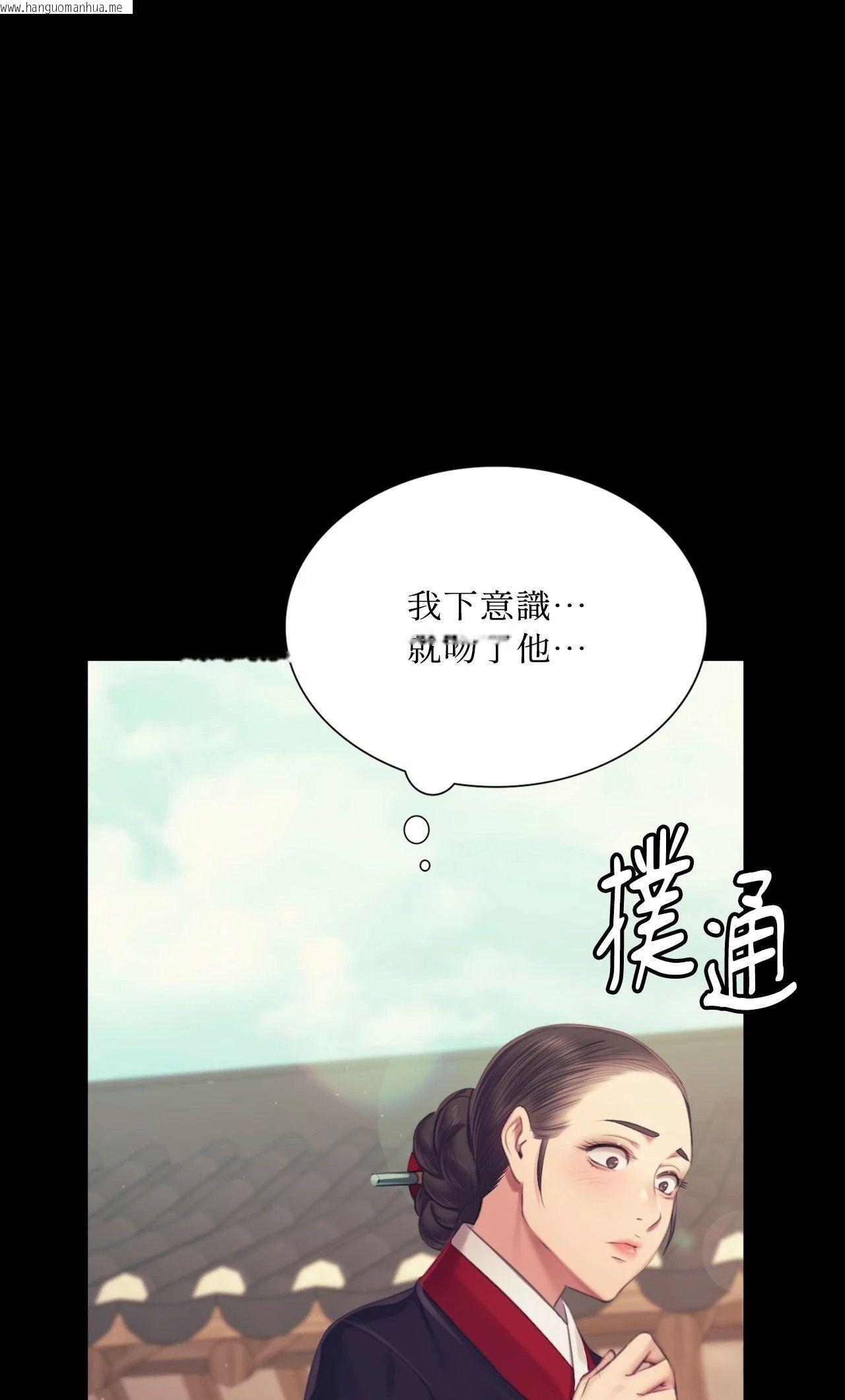 韩国漫画小姐韩漫_小姐-第109话在线免费阅读-韩国漫画-第52张图片