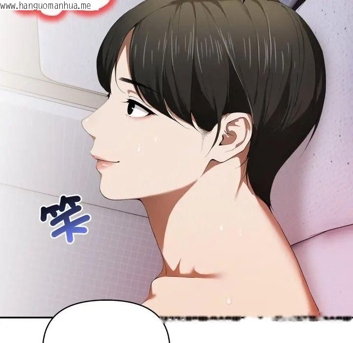 韩国漫画人妻的待客之道韩漫_人妻的待客之道-第8话在线免费阅读-韩国漫画-第25张图片