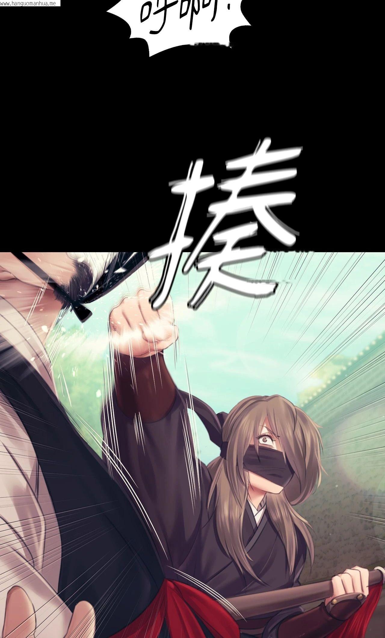 韩国漫画小姐韩漫_小姐-第110话在线免费阅读-韩国漫画-第40张图片