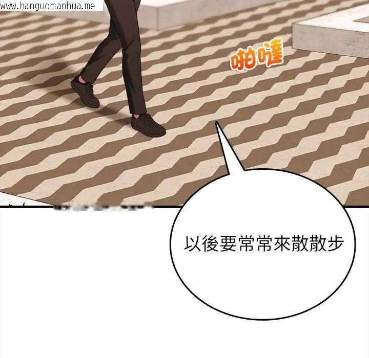 韩国漫画不一样的甜点韩漫_不一样的甜点-第11话在线免费阅读-韩国漫画-第22张图片