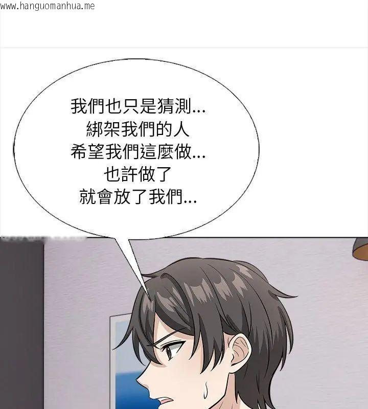 韩国漫画与爸爸的情妇共处一室韩漫_与爸爸的情妇共处一室-第14话在线免费阅读-韩国漫画-第111张图片