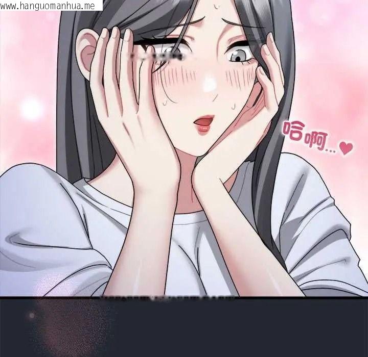 韩国漫画唬烂也没关系韩漫_唬烂也没关系-第6话在线免费阅读-韩国漫画-第52张图片