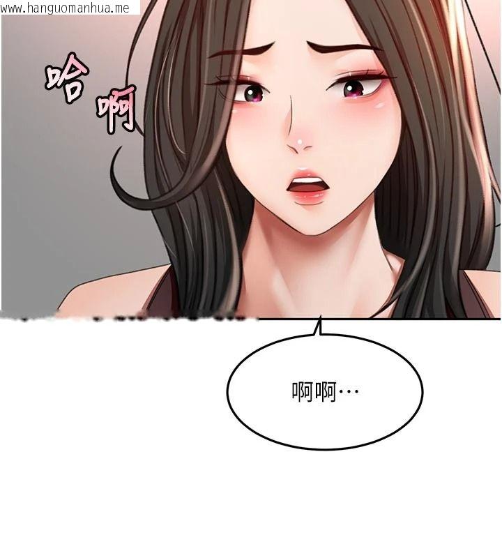 韩国漫画顶加套房的春天韩漫_顶加套房的春天-第80话-[阴险的眼神]派上用场!在线免费阅读-韩国漫画-第31张图片