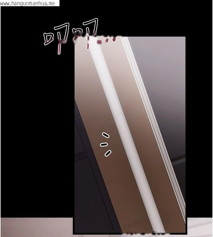 韩国漫画借妻条约韩漫_借妻条约-第60话-钧庚的陷阱在线免费阅读-韩国漫画-第148张图片