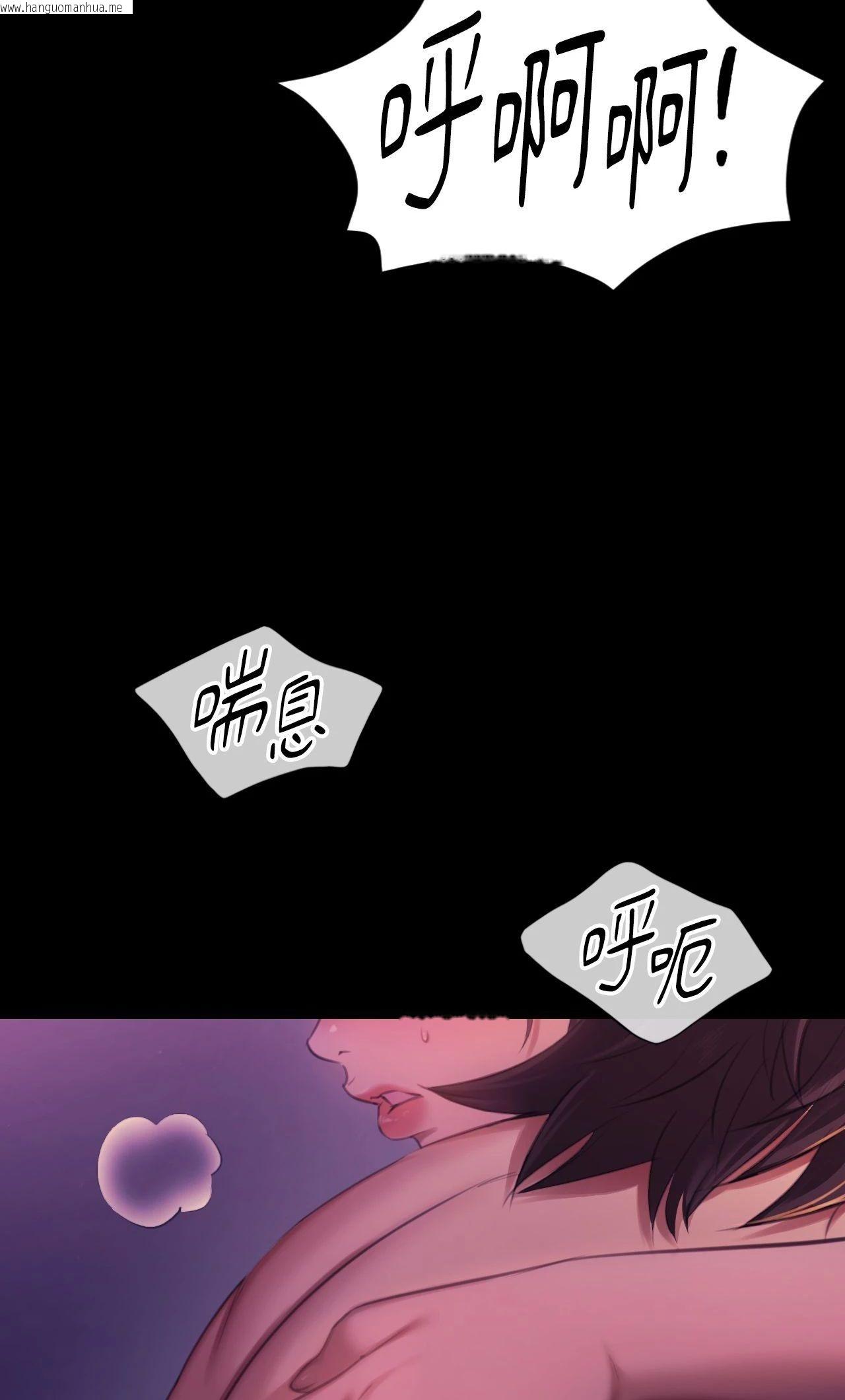 韩国漫画小姐韩漫_小姐-第153话在线免费阅读-韩国漫画-第64张图片