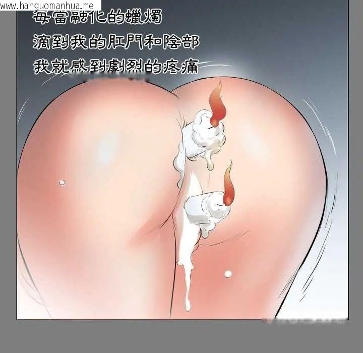 韩国漫画熟男第二春韩漫_熟男第二春-第22话在线免费阅读-韩国漫画-第64张图片