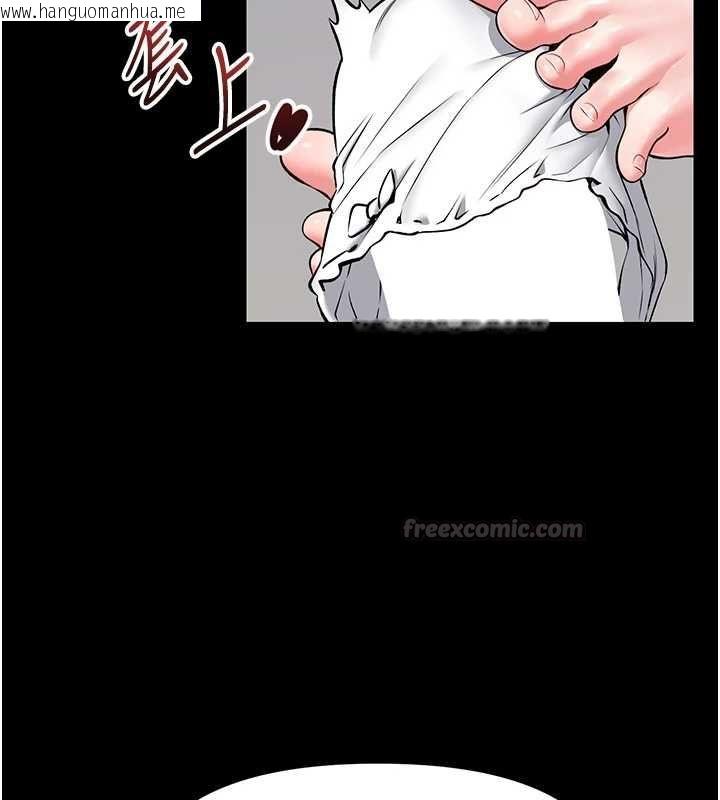 韩国漫画馆长是大野狼韩漫_馆长是大野狼-第31话-何宥娜兴奋度MAX在线免费阅读-韩国漫画-第75张图片