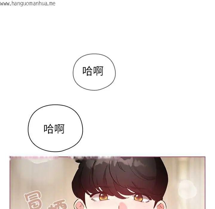 韩国漫画配角的生存任务韩漫_配角的生存任务-第76话在线免费阅读-韩国漫画-第51张图片