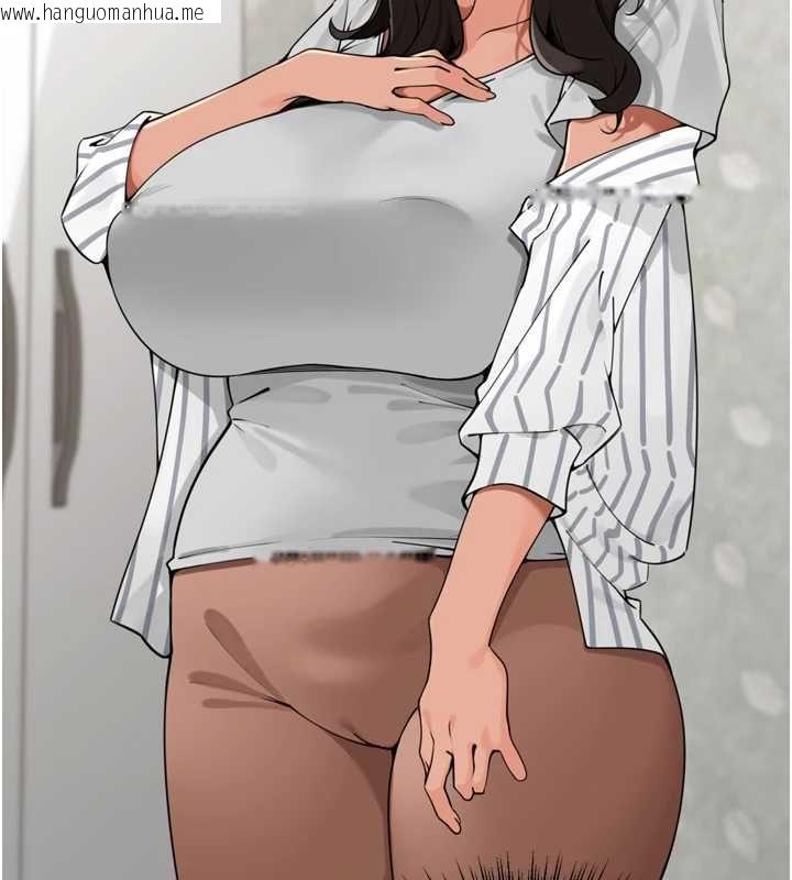 韩国漫画里长孙子开麦啦韩漫_里长孙子开麦啦-第49话-村中乳量最大的人在线免费阅读-韩国漫画-第78张图片