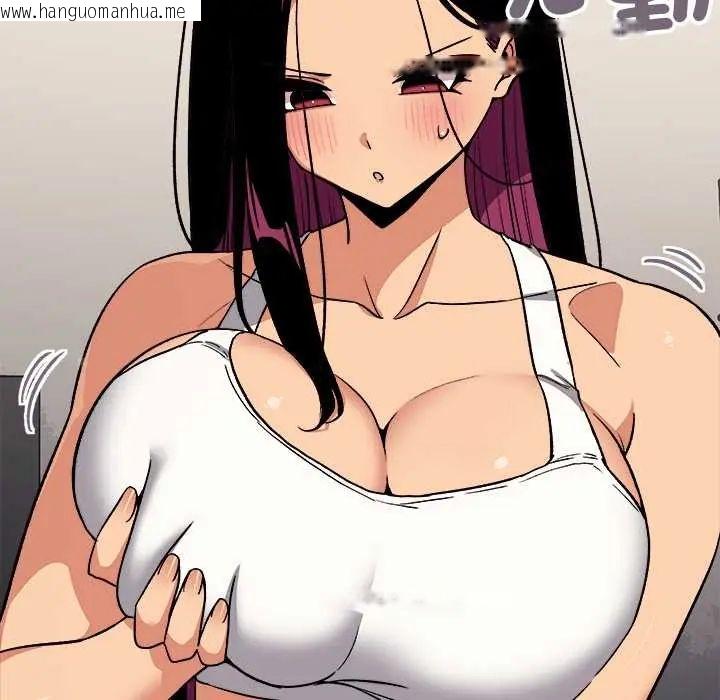 韩国漫画缺德邻居难相处韩漫_缺德邻居难相处-第95话在线免费阅读-韩国漫画-第34张图片