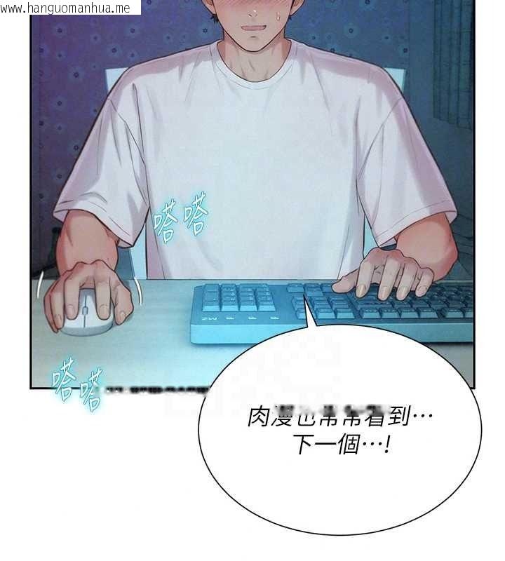 韩国漫画一发致富韩漫_一发致富-第5话-快点张开双腿吧在线免费阅读-韩国漫画-第143张图片