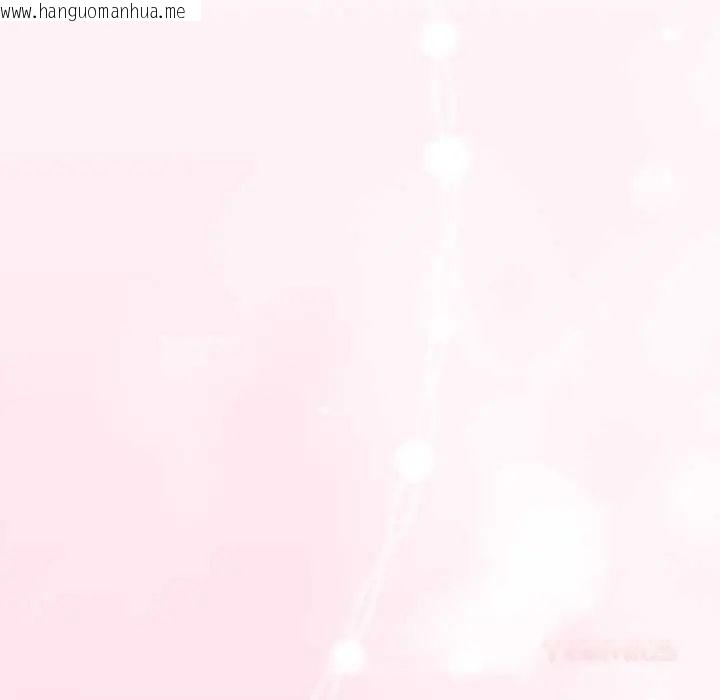 韩国漫画与初恋的意外同居韩漫_与初恋的意外同居-第78话在线免费阅读-韩国漫画-第69张图片