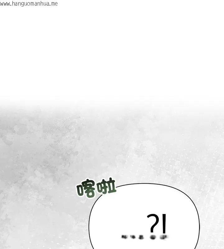 韩国漫画夫妇游戏/夫妇挑战赛韩漫_夫妇游戏/夫妇挑战赛-第90话在线免费阅读-韩国漫画-第1张图片