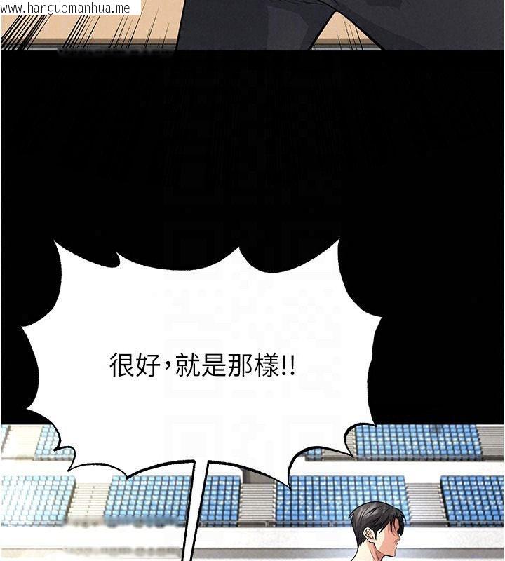 韩国漫画足球型男脱单指南韩漫_足球型男脱单指南-第79话-需要我给你安慰吗?在线免费阅读-韩国漫画-第35张图片