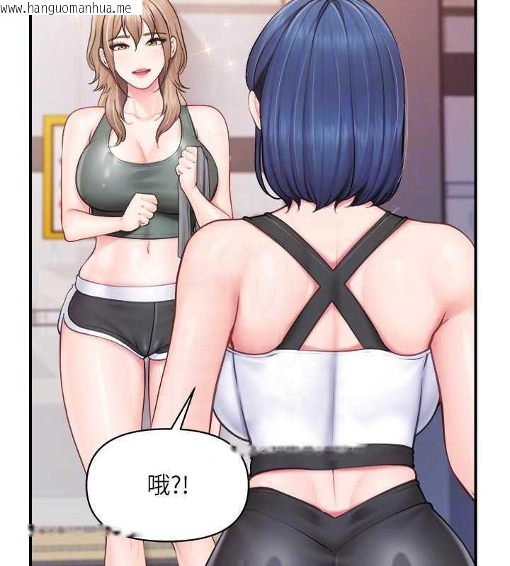 韩国漫画报告女班长:一根突起韩漫_报告女班长:一根突起-第67话-汉娜的诱惑在线免费阅读-韩国漫画-第100张图片