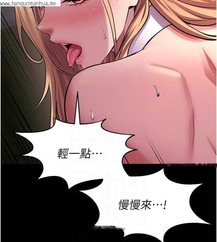 韩国漫画狱火重生韩漫_狱火重生-第79话-这是我第一次「走后门」在线免费阅读-韩国漫画-第72张图片