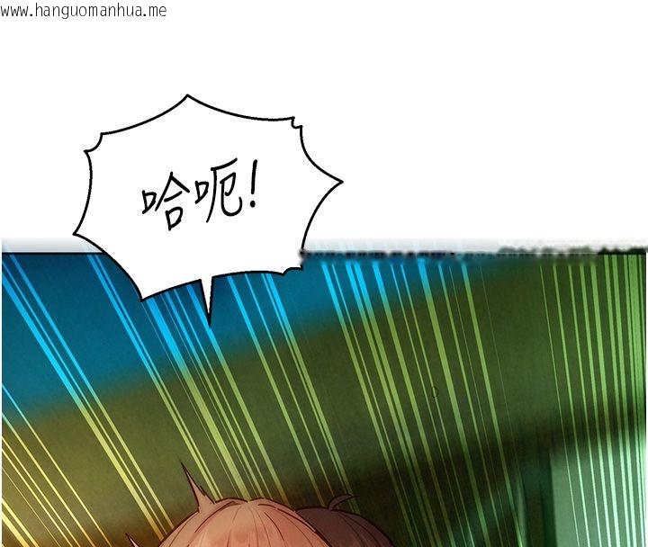 韩国漫画她们的最爱.ZIP韩漫_她们的最爱.ZIP-第17话-暗巷里的呻吟声在线免费阅读-韩国漫画-第102张图片