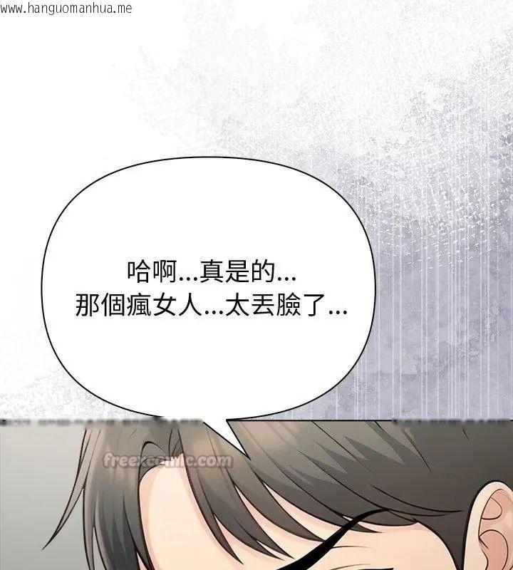 韩国漫画夫妇游戏/夫妇挑战赛韩漫_夫妇游戏/夫妇挑战赛-第90话在线免费阅读-韩国漫画-第30张图片