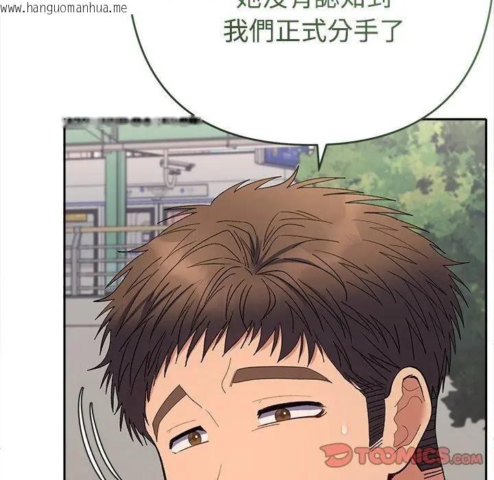韩国漫画她们教会我的事/全员交往中韩漫_她们教会我的事/全员交往中-第47话在线免费阅读-韩国漫画-第156张图片