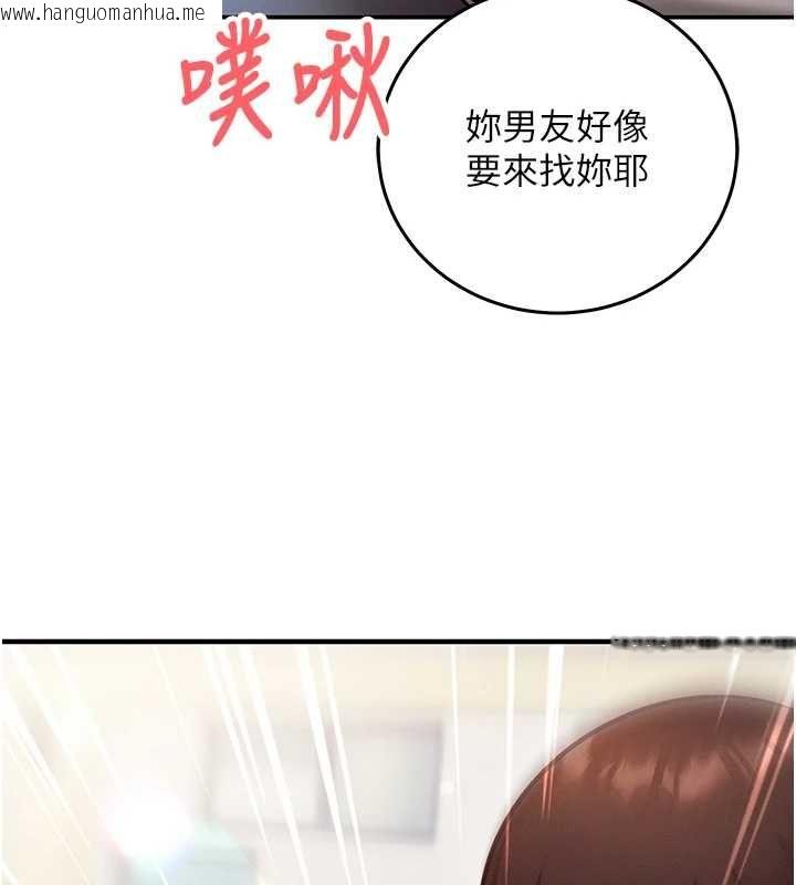 韩国漫画催眠偷心计韩漫_催眠偷心计-第28话-失控喷涌的淫水在线免费阅读-韩国漫画-第124张图片