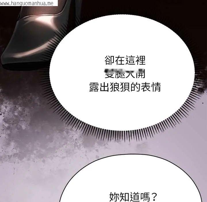 韩国漫画那个小太妹韩漫_那个小太妹-第22话在线免费阅读-韩国漫画-第61张图片
