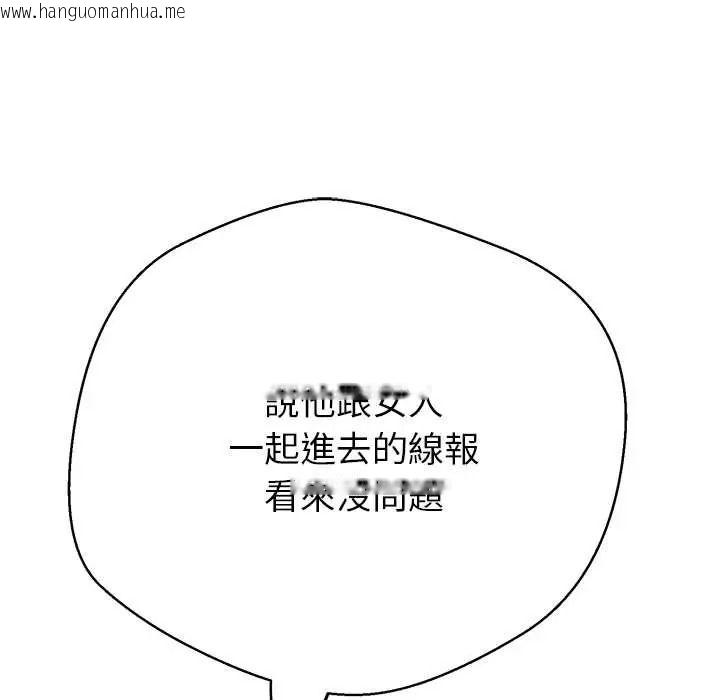韩国漫画黑帮千金养成记/刺龙刺凤的女友韩漫_黑帮千金养成记/刺龙刺凤的女友-第41话在线免费阅读-韩国漫画-第208张图片
