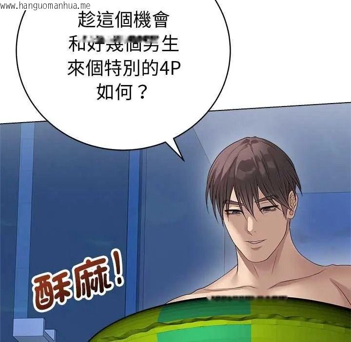 韩国漫画最后的冲刺/冲刺重考班韩漫_最后的冲刺/冲刺重考班-第76话在线免费阅读-韩国漫画-第19张图片