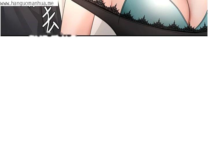 韩国漫画顶加套房的春天韩漫_顶加套房的春天-第81话-在家等待鲜肉房客在线免费阅读-韩国漫画-第132张图片