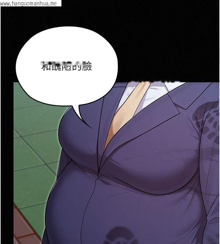 韩国漫画魔法少女露美娜韩漫_魔法少女露美娜-第18话-魔法少女的阴暗过去在线免费阅读-韩国漫画-第28张图片