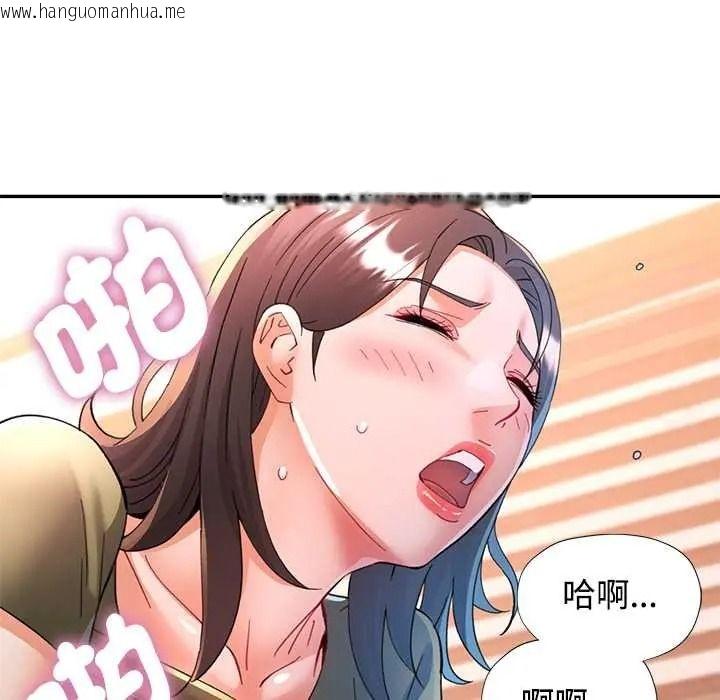 韩国漫画可以爱你吗/似曾相识的她韩漫_可以爱你吗/似曾相识的她-第118话在线免费阅读-韩国漫画-第41张图片