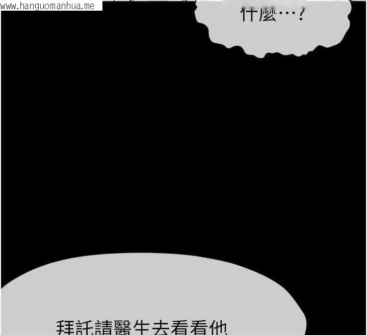 韩国漫画尸变家园:以身相许韩漫_尸变家园:以身相许-第56话-我愿意服从你的命令在线免费阅读-韩国漫画-第26张图片