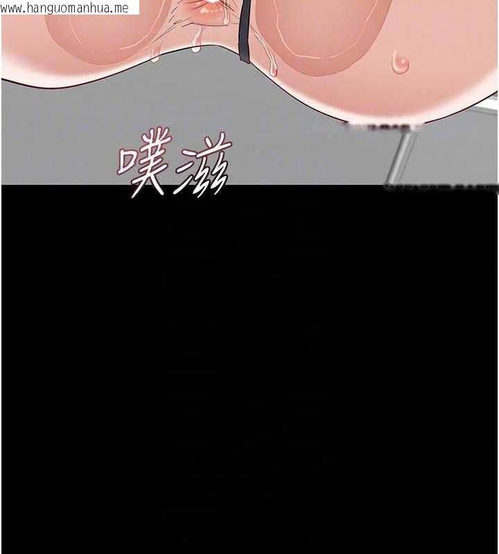 韩国漫画熟女交换计划韩漫_熟女交换计划-第85话-激战到力竭为止在线免费阅读-韩国漫画-第128张图片