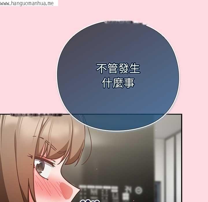 韩国漫画摸鱼生存指南/上班不要太认真韩漫_摸鱼生存指南/上班不要太认真-第62话在线免费阅读-韩国漫画-第126张图片