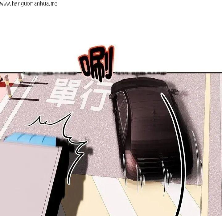 韩国漫画要成为男子汉韩漫_要成为男子汉-第24话在线免费阅读-韩国漫画-第32张图片