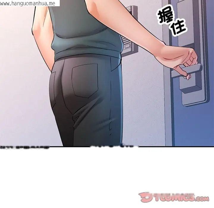韩国漫画可以爱你吗/似曾相识的她韩漫_可以爱你吗/似曾相识的她-第117话在线免费阅读-韩国漫画-第129张图片