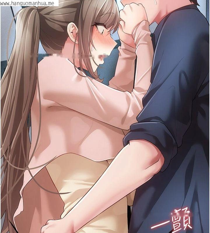 韩国漫画伪纯爱变态韩漫_伪纯爱变态-第14话-电车里的两情相悦在线免费阅读-韩国漫画-第154张图片