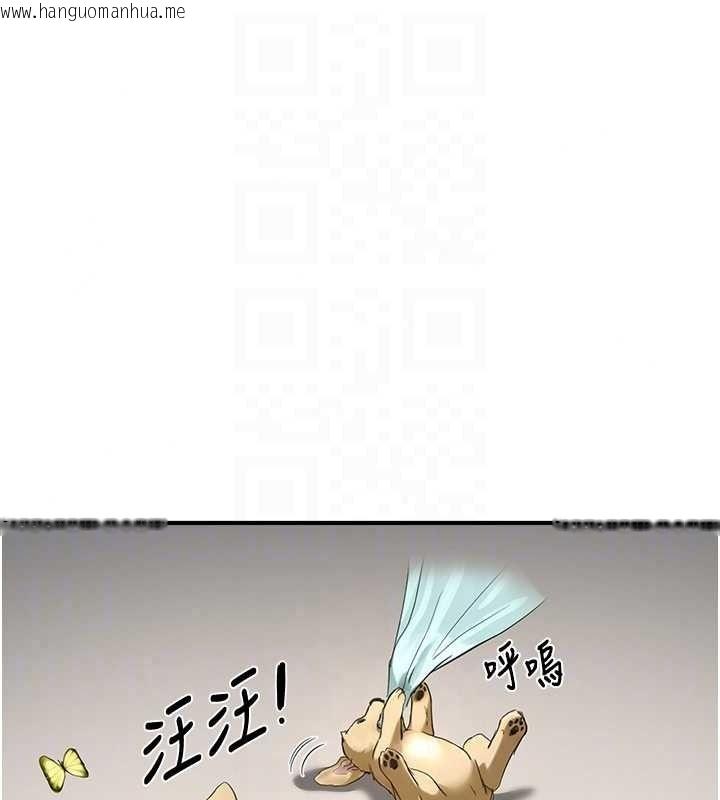韩国漫画成人漫画取材课韩漫_成人漫画取材课-第16话-不可以勃起…!!在线免费阅读-韩国漫画-第29张图片
