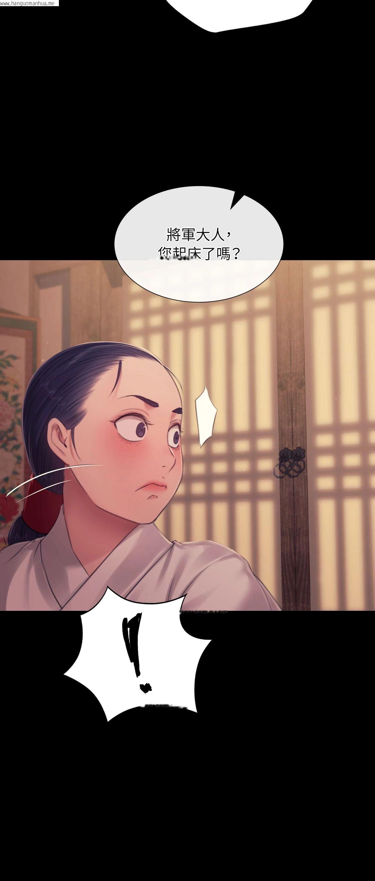 韩国漫画小姐韩漫_小姐-第134话在线免费阅读-韩国漫画-第79张图片
