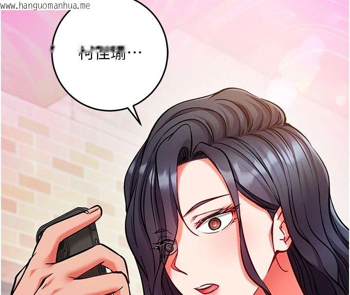 韩国漫画催眠偷心计韩漫_催眠偷心计-第31话-生涩的处女味最赞了在线免费阅读-韩国漫画-第61张图片
