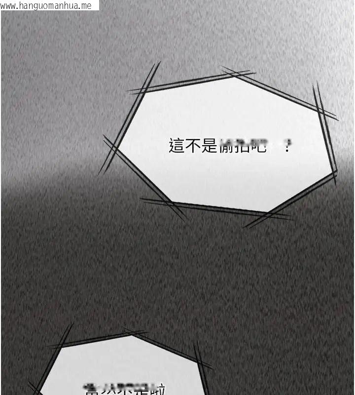 韩国漫画女友不能说的事韩漫_女友不能说的事-第26话-妳这个骚货!!在线免费阅读-韩国漫画-第139张图片