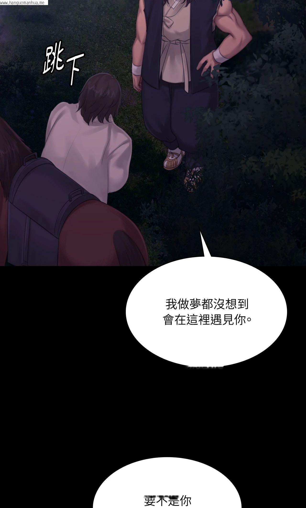 韩国漫画小姐韩漫_小姐-第133话在线免费阅读-韩国漫画-第38张图片