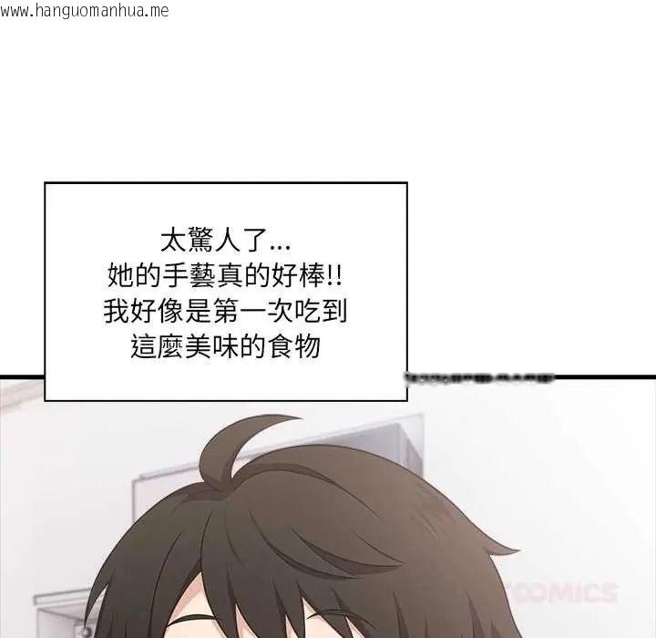 韩国漫画渣男生存守则韩漫_渣男生存守则-第4话在线免费阅读-韩国漫画-第22张图片