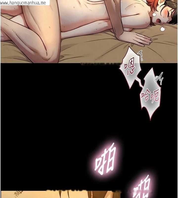 韩国漫画与生巨来韩漫_与生巨来-第36话-这样吃才对味在线免费阅读-韩国漫画-第110张图片