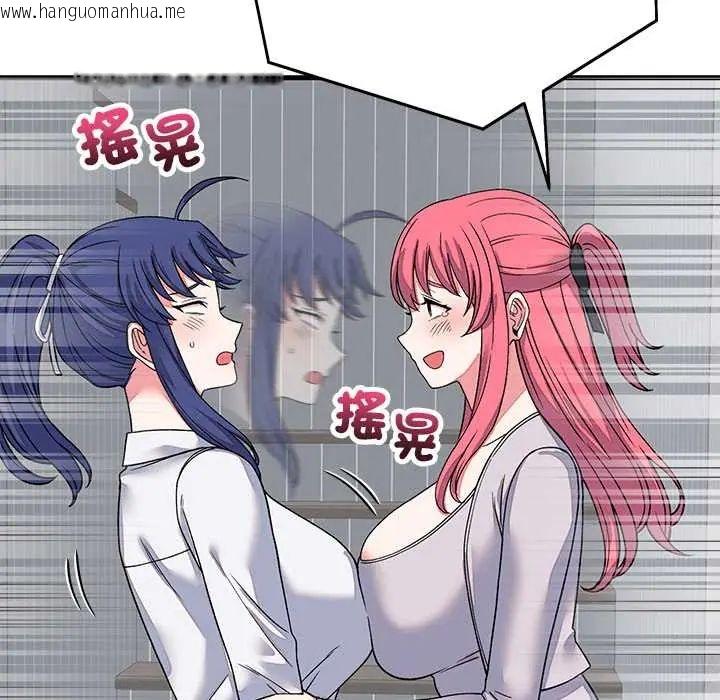 韩国漫画少爷的替身韩漫_少爷的替身-第64话在线免费阅读-韩国漫画-第85张图片