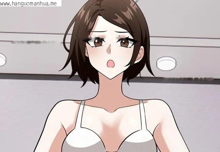 韩国漫画与爸爸的情妇共处一室韩漫_与爸爸的情妇共处一室-第14话在线免费阅读-韩国漫画-第116张图片