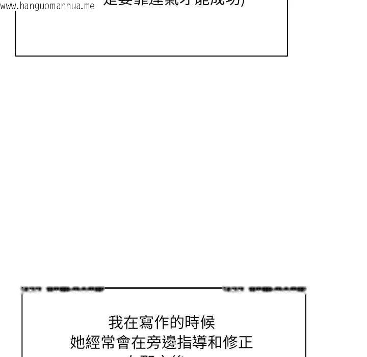 韩国漫画渣男生存守则韩漫_渣男生存守则-第4话在线免费阅读-韩国漫画-第17张图片