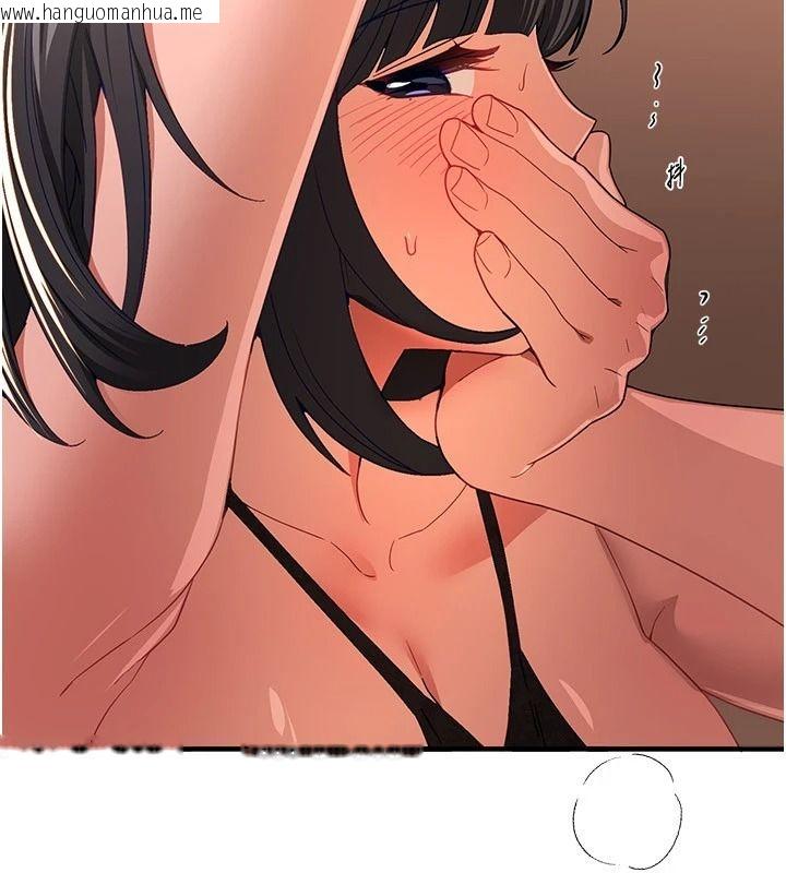 韩国漫画Beautiful-Days韩漫_Beautiful-Days-第91话-别插了…我快要喷了在线免费阅读-韩国漫画-第68张图片